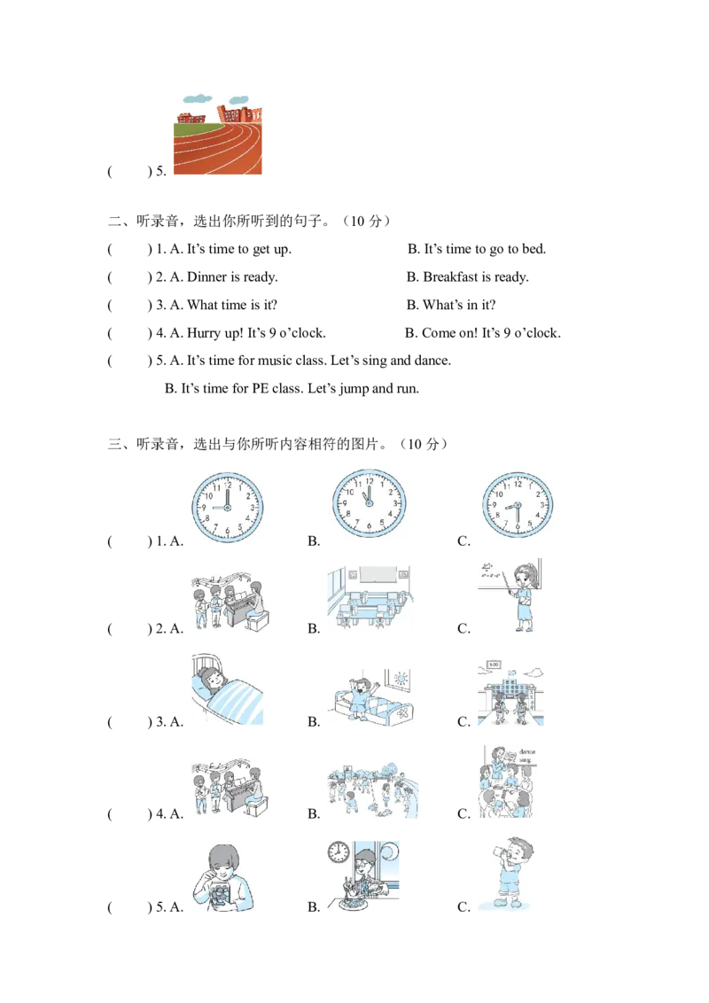 Unit+3-Time+for+school-单元测试卷_10单元测试卷（带听力音频，全册）_单元测试卷（带听力音频，全册）_Unit3-单元测试卷