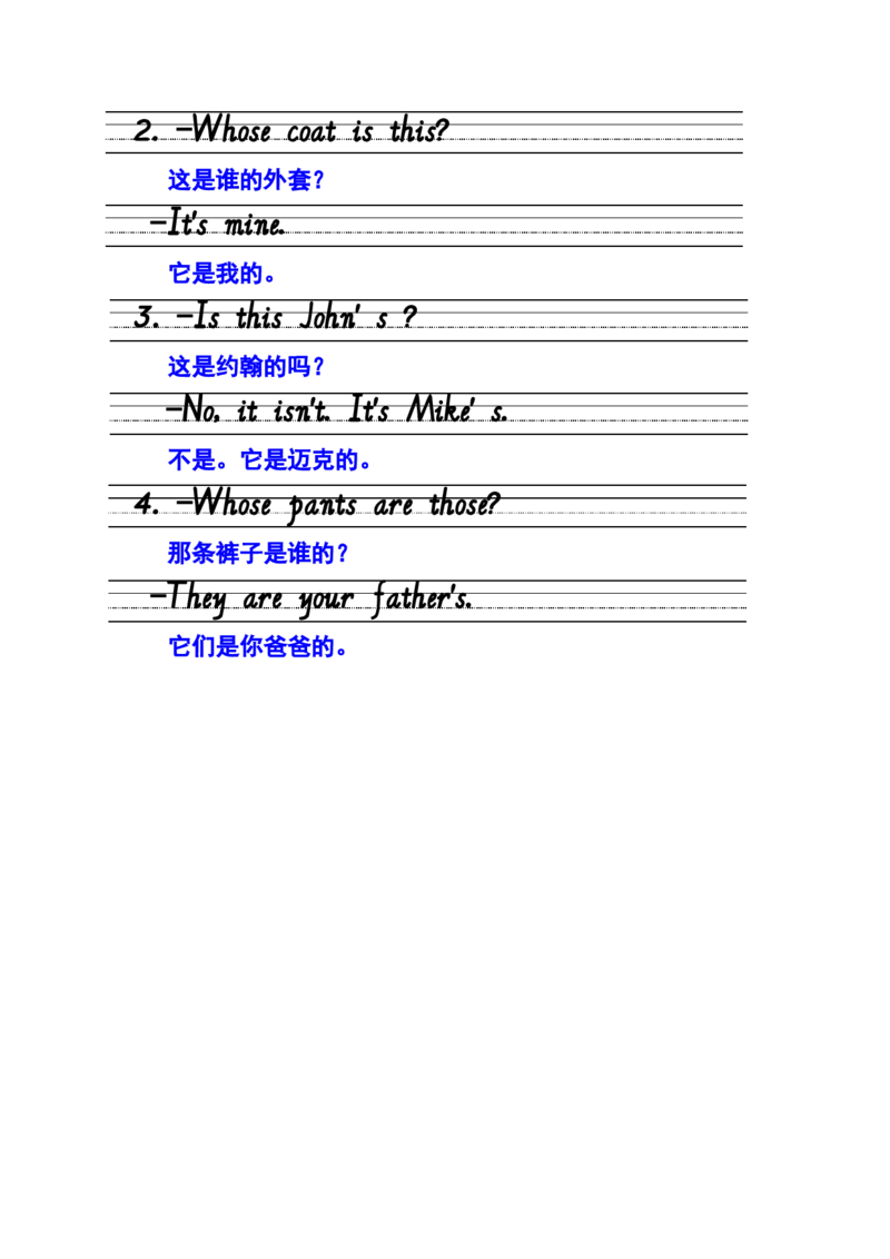 听写单词句子U5_单词专项_Unit5Myclothes单词句型