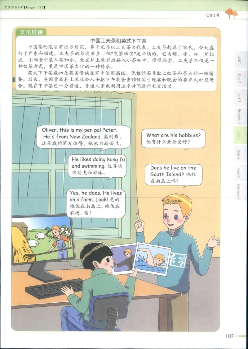 25秋《教材帮》英语人教pep6上_21练习题+试卷合集多套完整版_-26春《教材帮》_3-6上册_25秋六上英语人教PEP版教材帮+练习帮+期末知识挂图