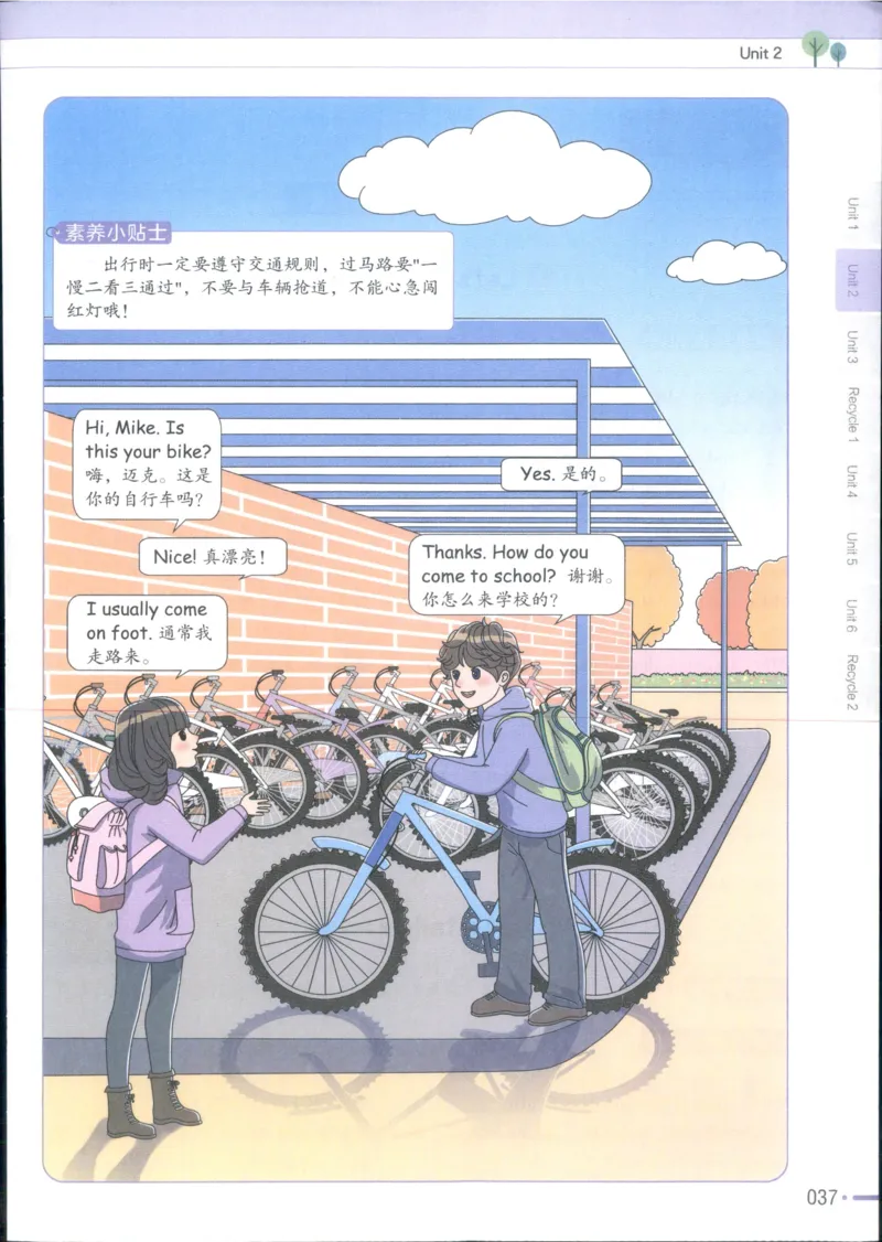 25秋《教材帮》英语人教pep6上_21练习题+试卷合集多套完整版_-26春《教材帮》_3-6上册_25秋六上英语人教PEP版教材帮+练习帮+期末知识挂图