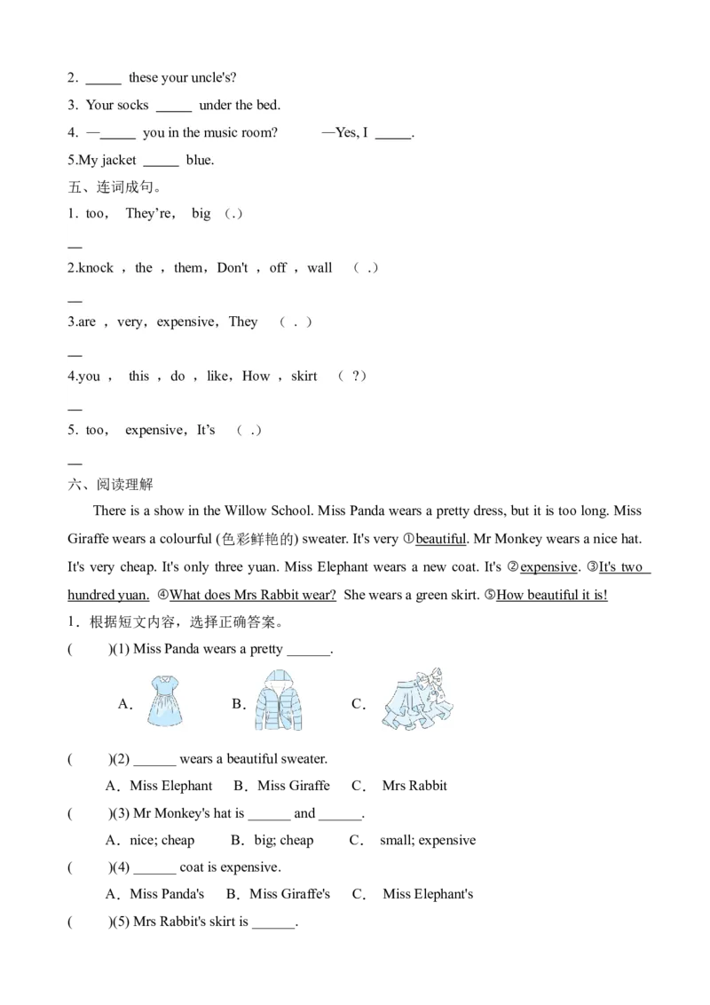 Unit6Shopping(知识清单)教师版_知识总结