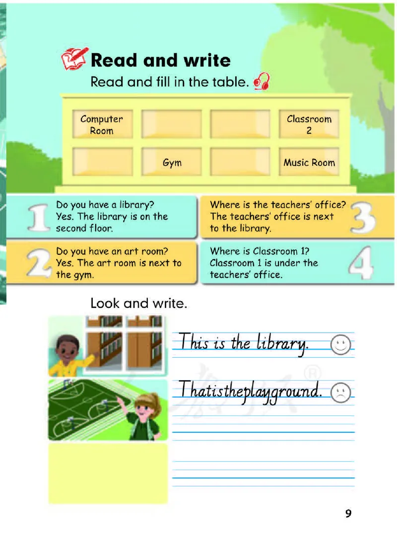 【赠送】人教PEP版4年级英语下册