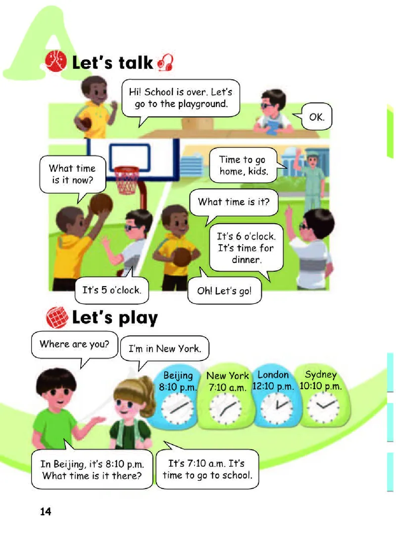 【赠送】人教PEP版4年级英语下册