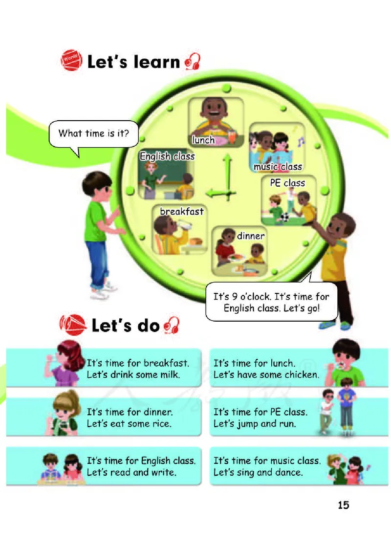 【赠送】人教PEP版4年级英语下册