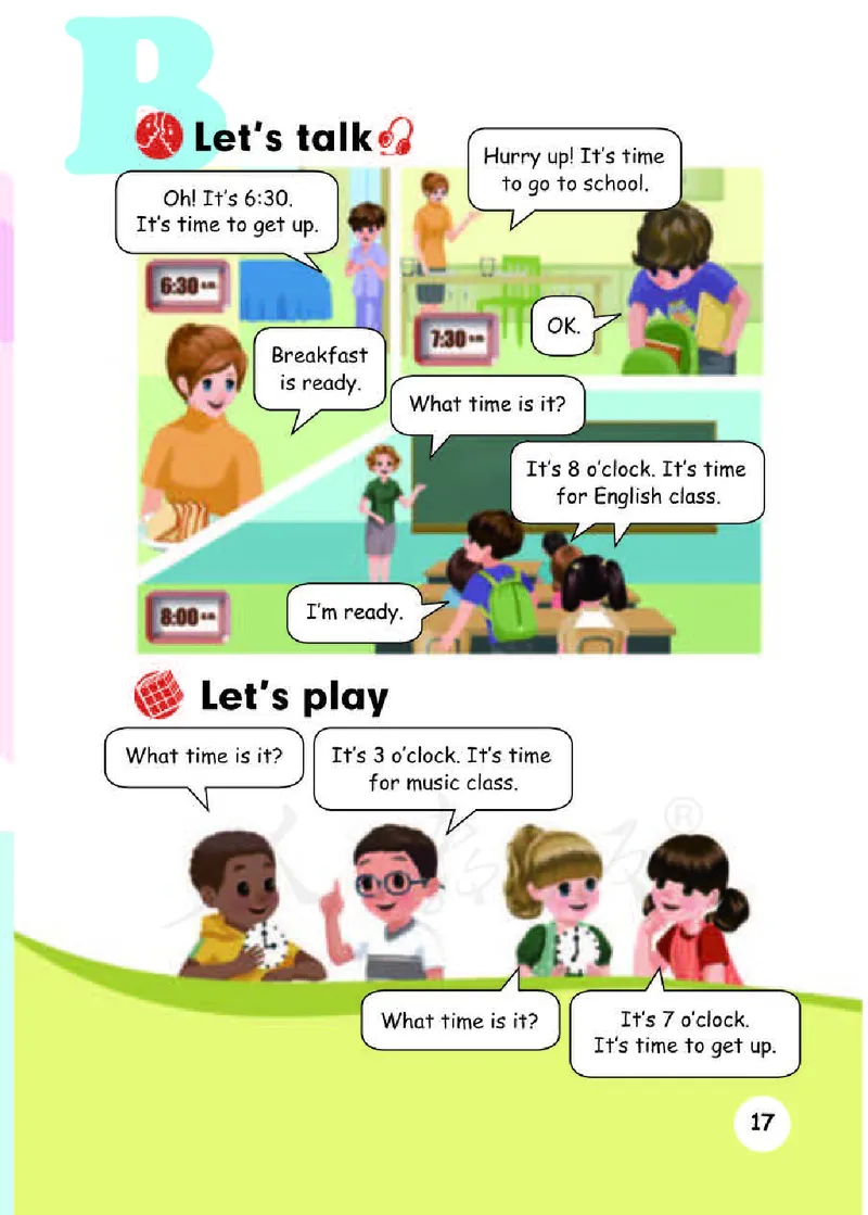 【赠送】人教PEP版4年级英语下册