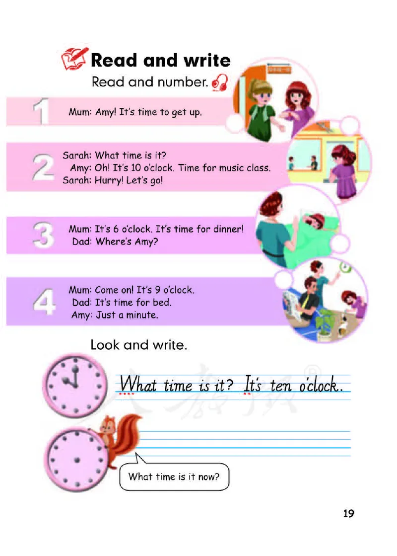 【赠送】人教PEP版4年级英语下册