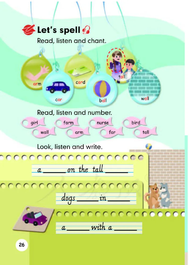 【赠送】人教PEP版4年级英语下册