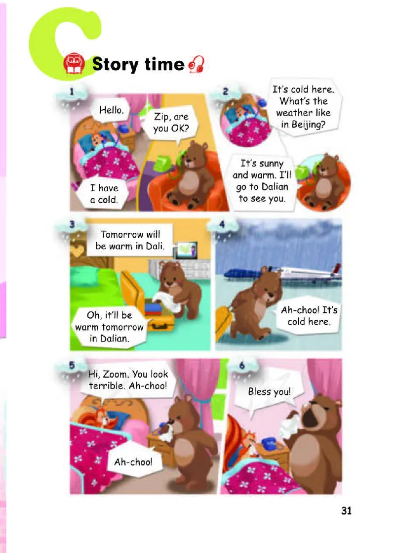 【赠送】人教PEP版4年级英语下册