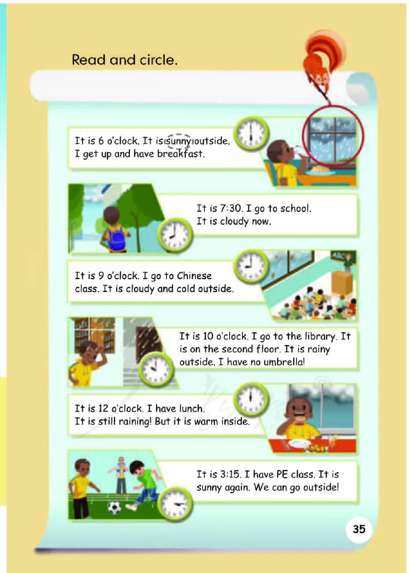 【赠送】人教PEP版4年级英语下册