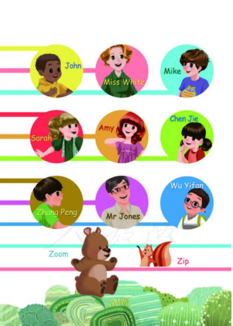 【赠送】人教PEP版4年级英语下册