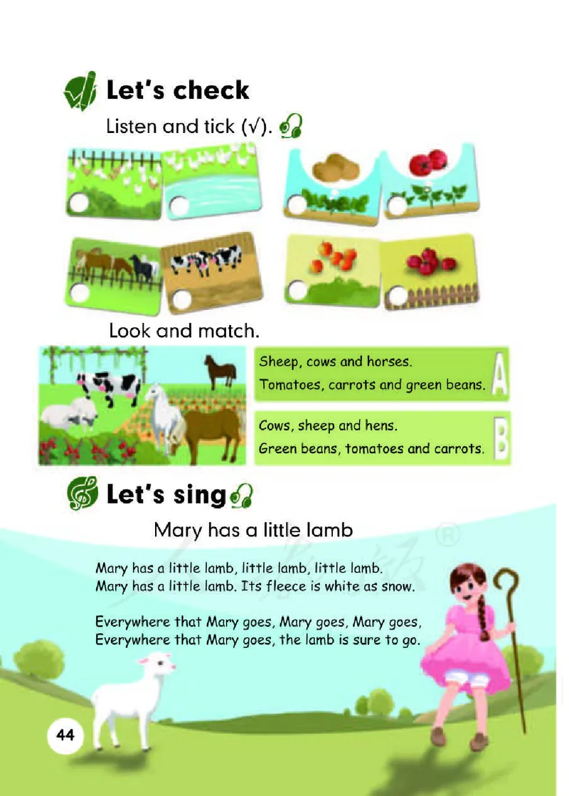 【赠送】人教PEP版4年级英语下册