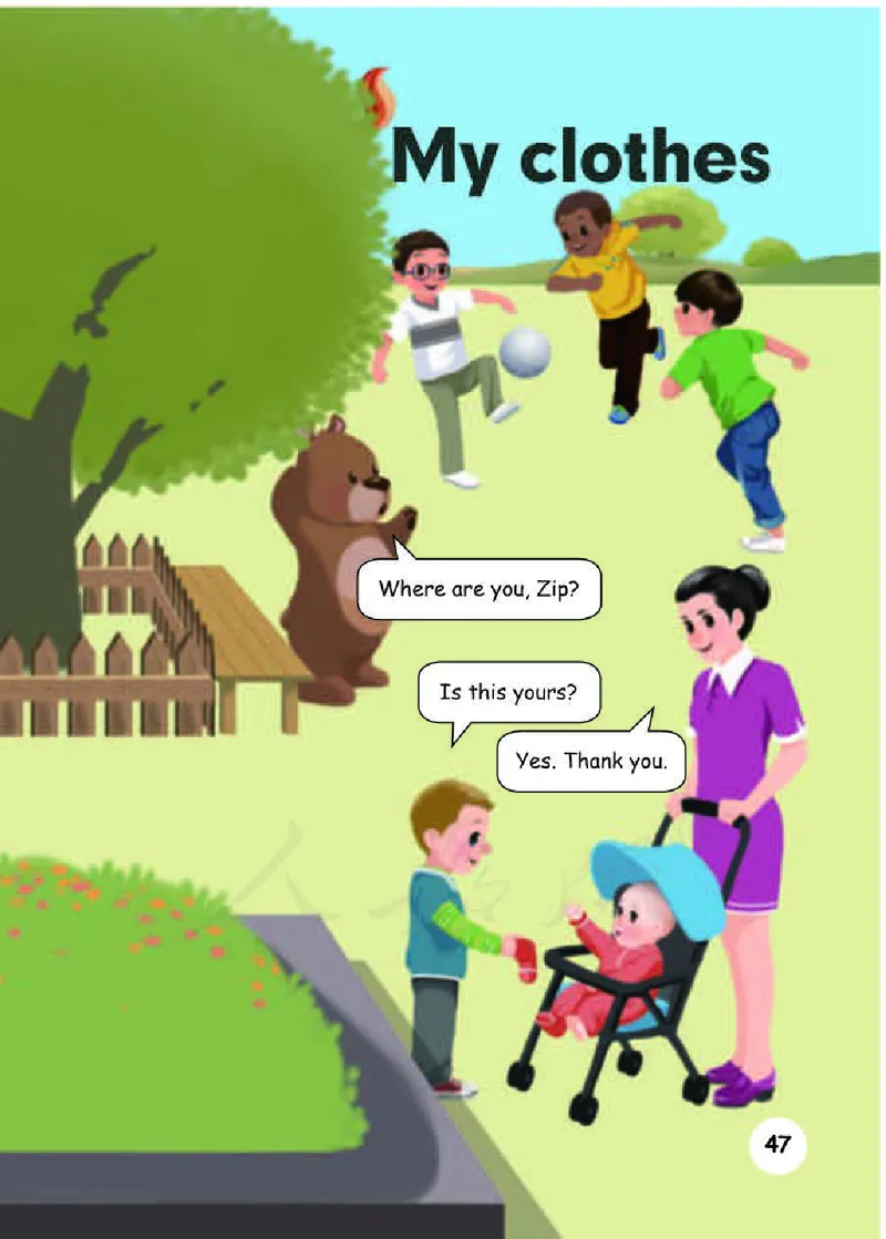 【赠送】人教PEP版4年级英语下册