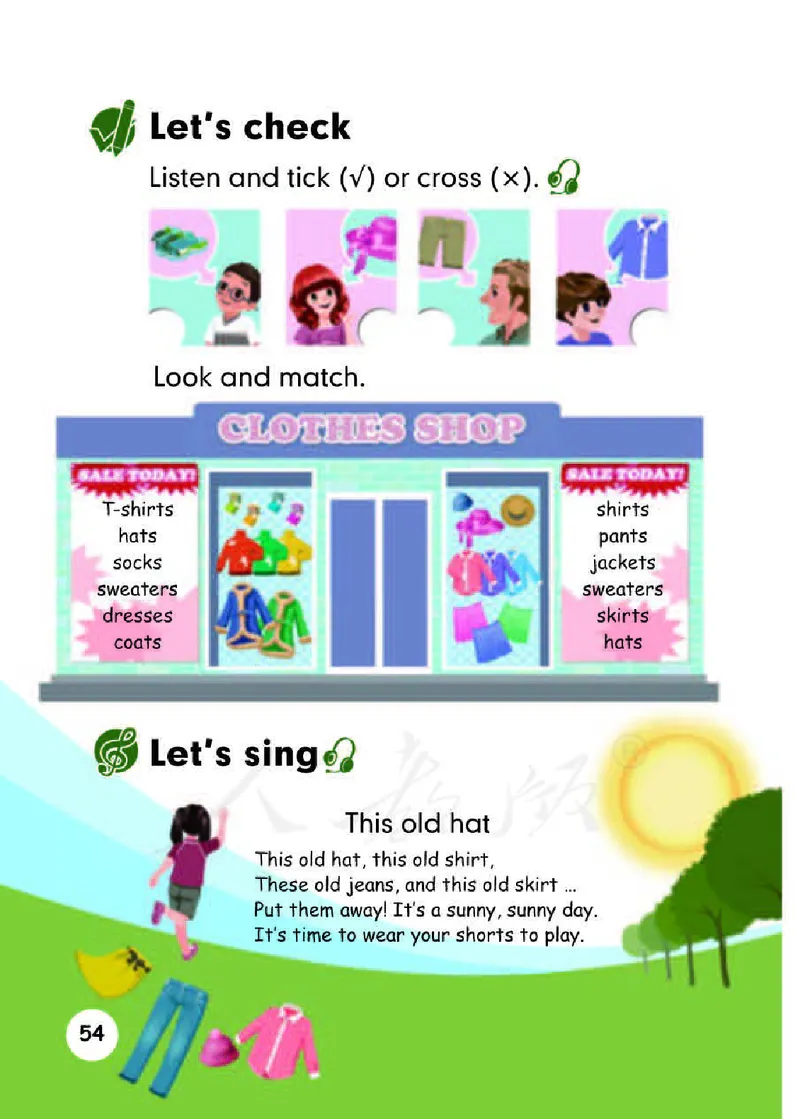 【赠送】人教PEP版4年级英语下册