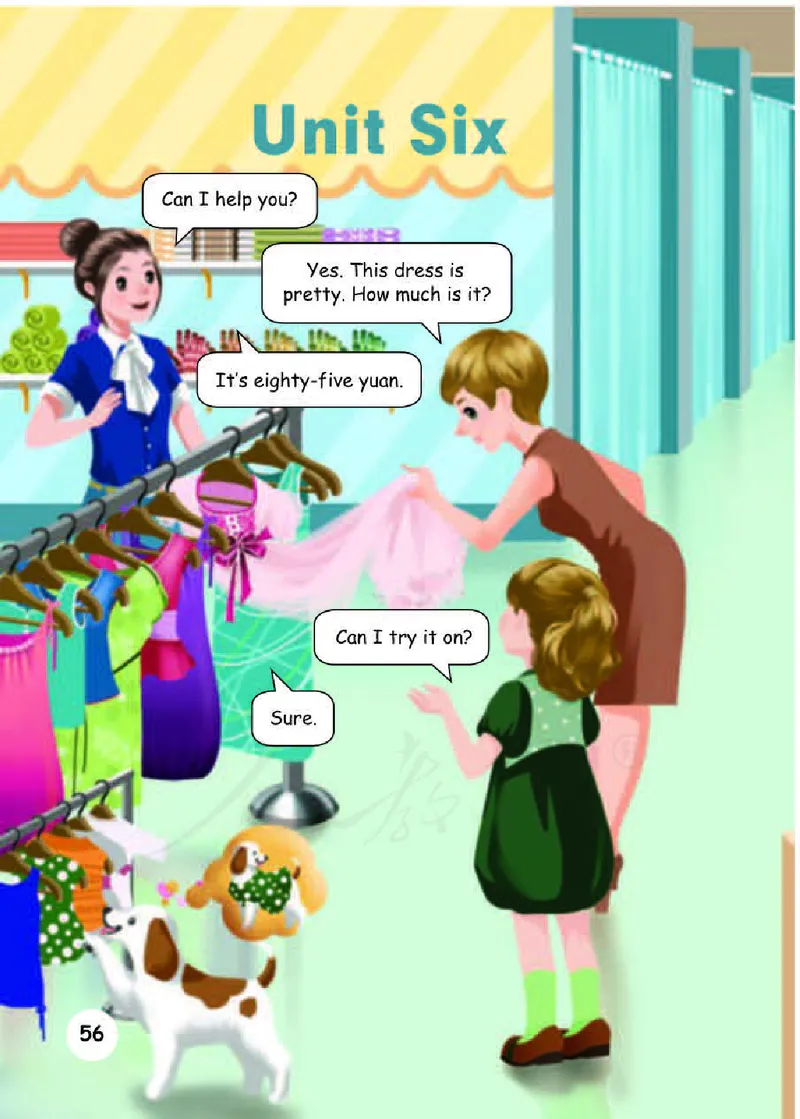 【赠送】人教PEP版4年级英语下册