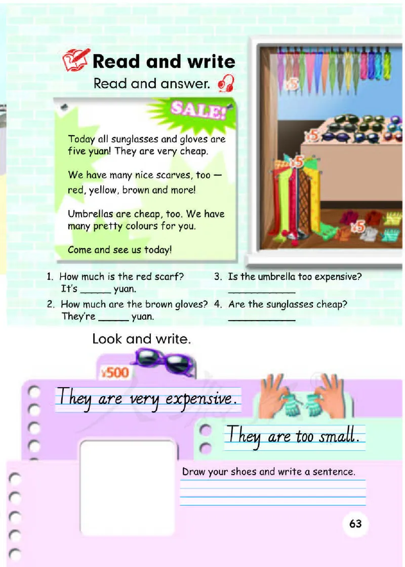 【赠送】人教PEP版4年级英语下册