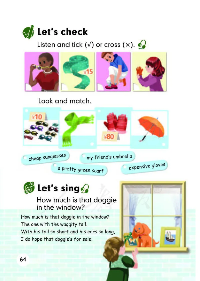 【赠送】人教PEP版4年级英语下册