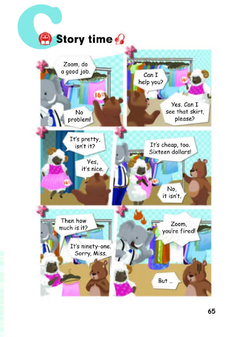 【赠送】人教PEP版4年级英语下册