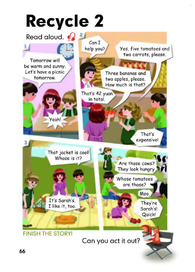 【赠送】人教PEP版4年级英语下册