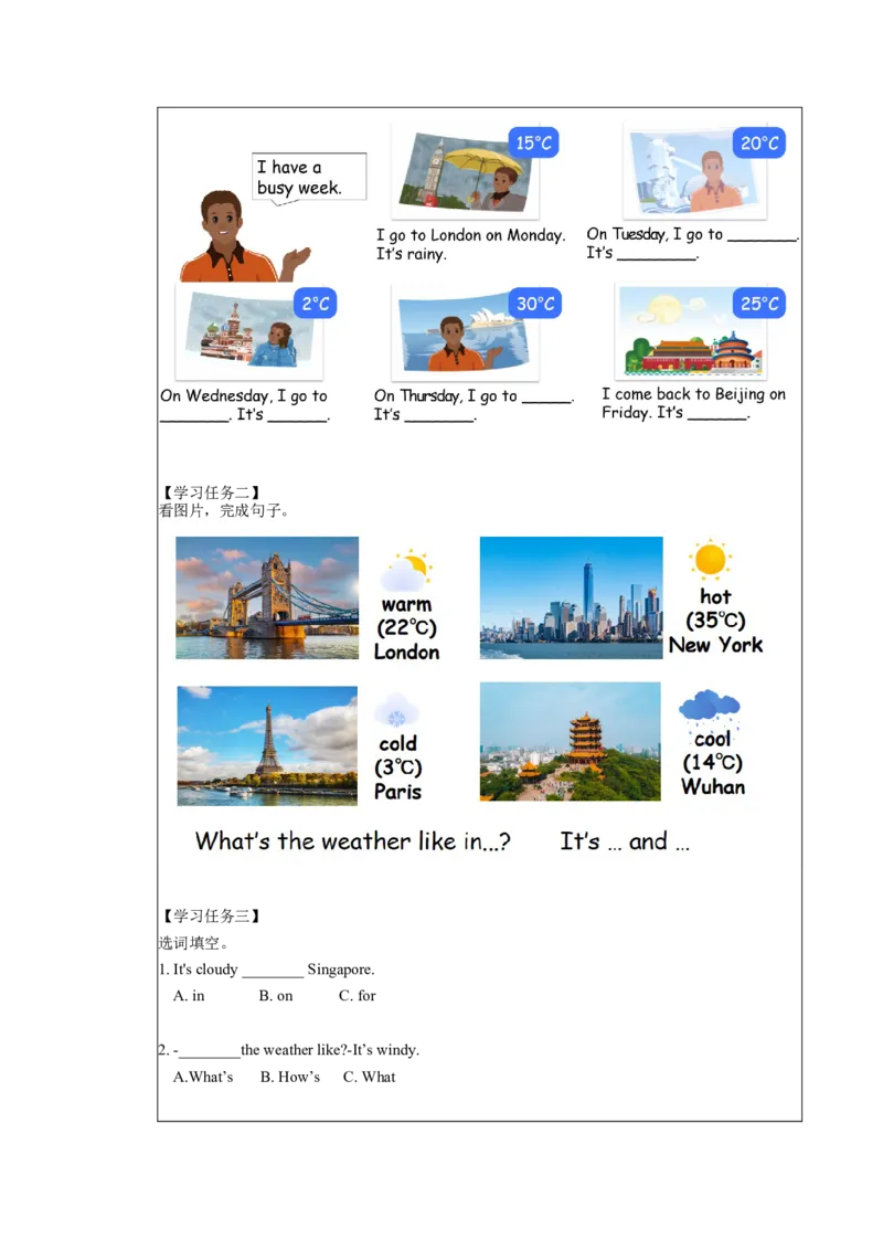 Unit3&nbsp;&nbsp;第5课时（学习任务单）Part&nbsp;B&nbsp;Let&rsquo;s&nbsp;learn&nbsp;&&nbsp;Let'splay-（人教PEP版）_学习任务单