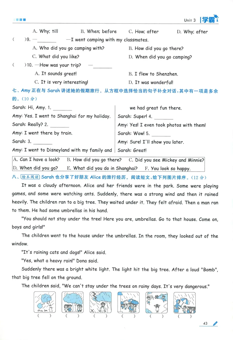 人教英语6下_21练习题+试卷合集多套完整版_-26春《五星学霸》_26春《五星学霸》英语RJ6下