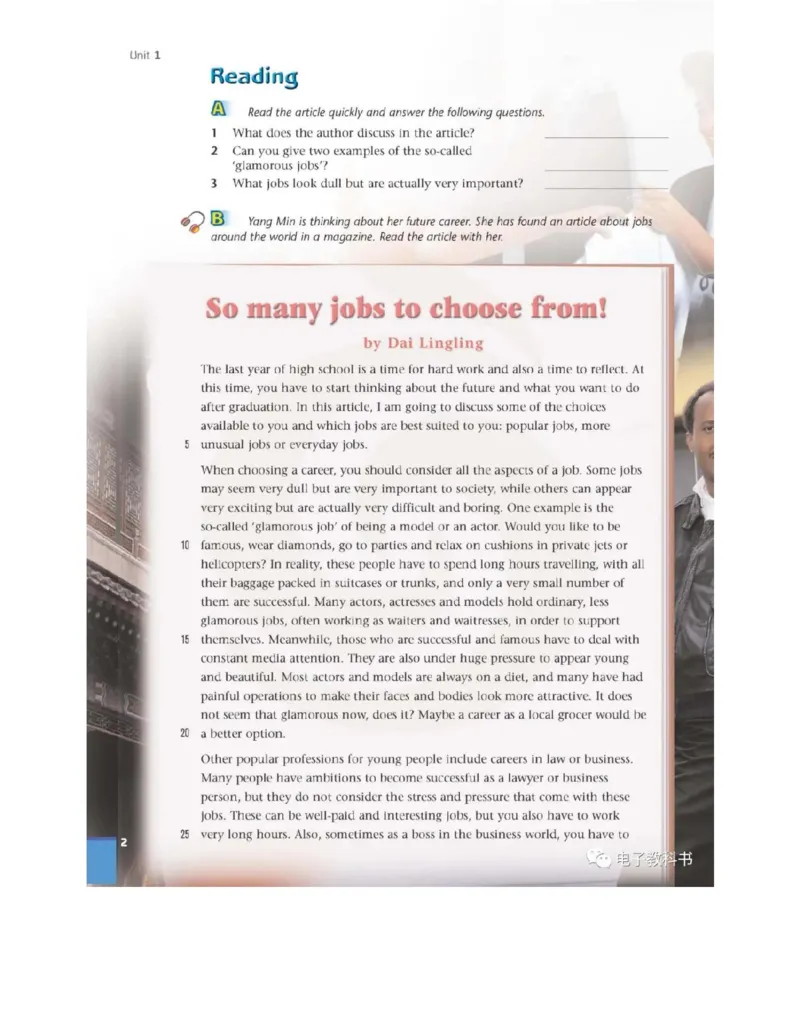 苏教牛津译林版高中英语模块11电子课本_高中课本电子全科人教版语数英政历地物化生必修选修全套课本PPT_高中全套_全部版本&bull;高中英语电子课本_译林版高中英语电子课本