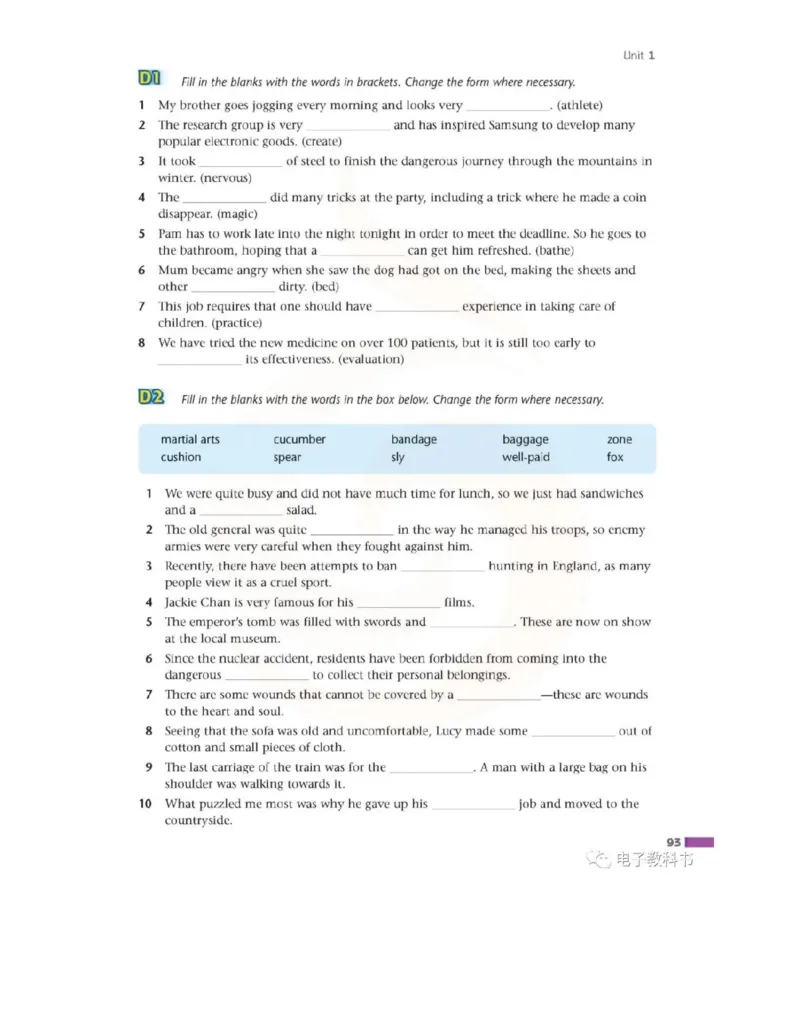 苏教牛津译林版高中英语模块11电子课本_高中课本电子全科人教版语数英政历地物化生必修选修全套课本PPT_高中全套_全部版本&bull;高中英语电子课本_译林版高中英语电子课本