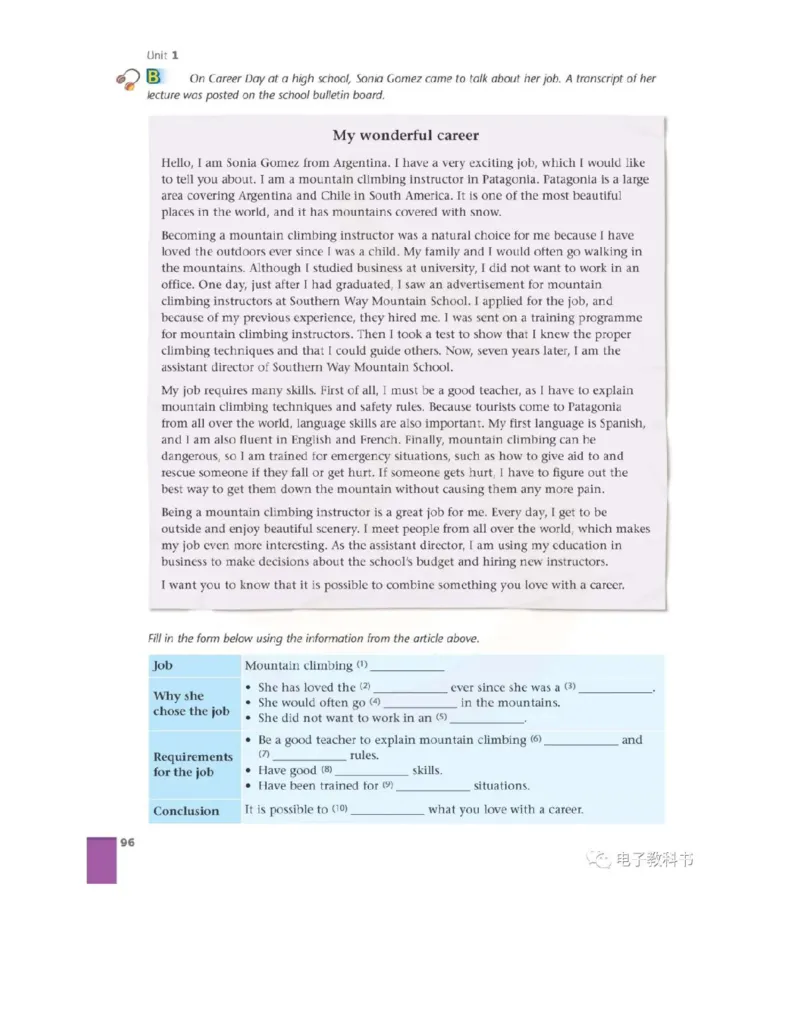苏教牛津译林版高中英语模块11电子课本_高中课本电子全科人教版语数英政历地物化生必修选修全套课本PPT_高中全套_全部版本&bull;高中英语电子课本_译林版高中英语电子课本