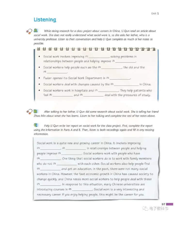 苏教牛津译林版高中英语模块11电子课本_高中课本电子全科人教版语数英政历地物化生必修选修全套课本PPT_高中全套_全部版本&bull;高中英语电子课本_译林版高中英语电子课本
