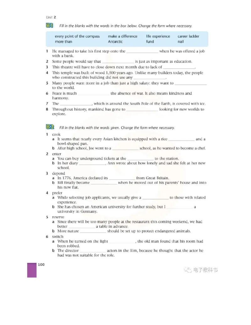 苏教牛津译林版高中英语模块11电子课本_高中课本电子全科人教版语数英政历地物化生必修选修全套课本PPT_高中全套_全部版本&bull;高中英语电子课本_译林版高中英语电子课本