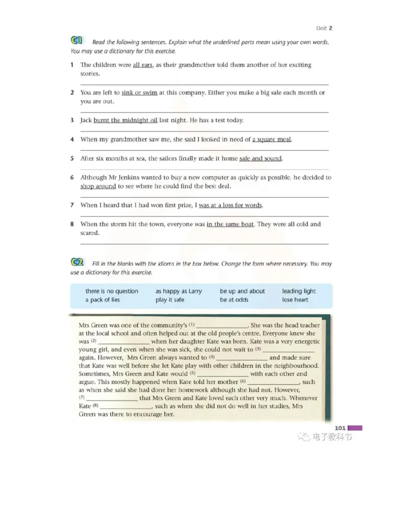 苏教牛津译林版高中英语模块11电子课本_高中课本电子全科人教版语数英政历地物化生必修选修全套课本PPT_高中全套_全部版本&bull;高中英语电子课本_译林版高中英语电子课本