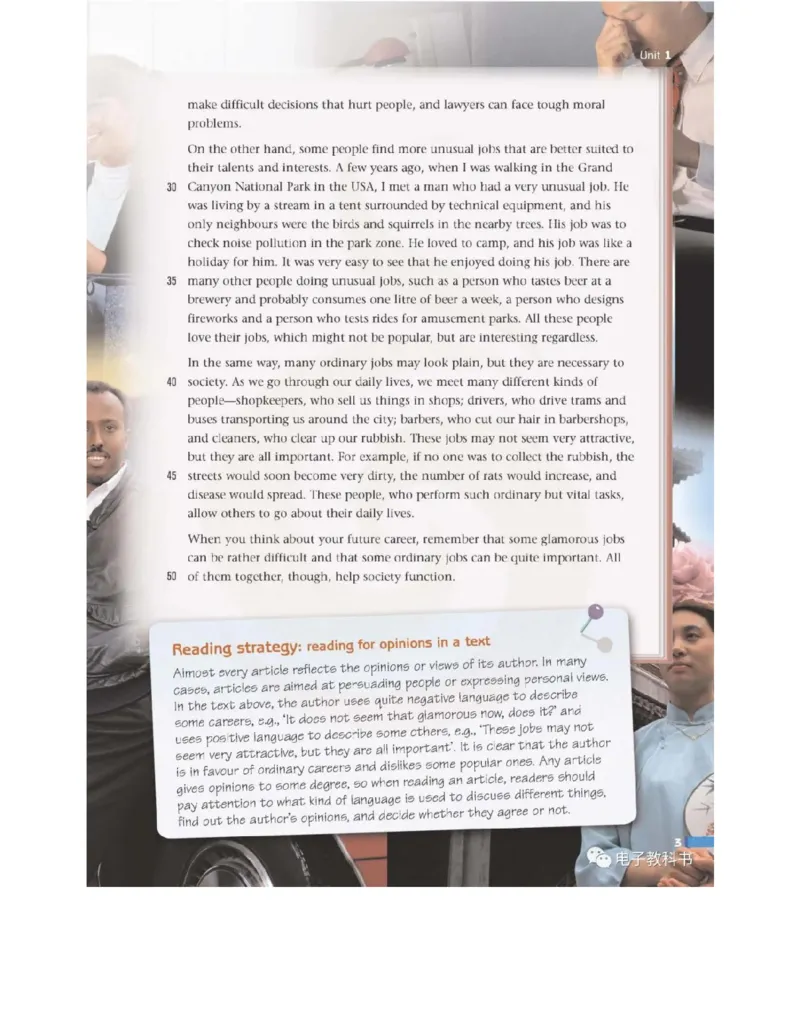 苏教牛津译林版高中英语模块11电子课本_高中课本电子全科人教版语数英政历地物化生必修选修全套课本PPT_高中全套_全部版本&bull;高中英语电子课本_译林版高中英语电子课本