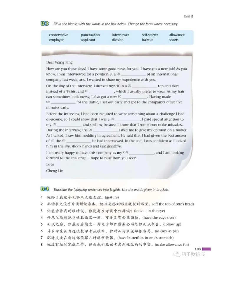苏教牛津译林版高中英语模块11电子课本_高中课本电子全科人教版语数英政历地物化生必修选修全套课本PPT_高中全套_全部版本&bull;高中英语电子课本_译林版高中英语电子课本