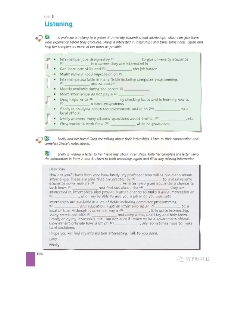 苏教牛津译林版高中英语模块11电子课本_高中课本电子全科人教版语数英政历地物化生必修选修全套课本PPT_高中全套_全部版本&bull;高中英语电子课本_译林版高中英语电子课本