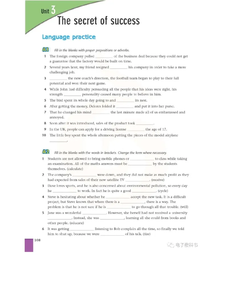 苏教牛津译林版高中英语模块11电子课本_高中课本电子全科人教版语数英政历地物化生必修选修全套课本PPT_高中全套_全部版本&bull;高中英语电子课本_译林版高中英语电子课本