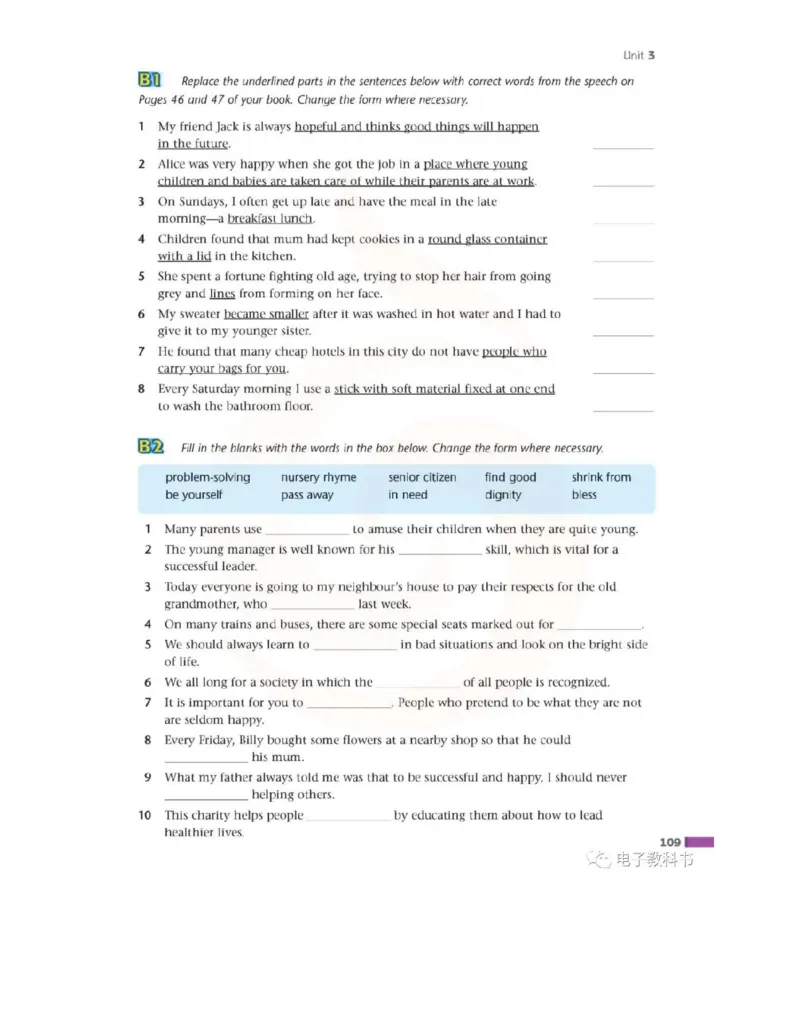 苏教牛津译林版高中英语模块11电子课本_高中课本电子全科人教版语数英政历地物化生必修选修全套课本PPT_高中全套_全部版本&bull;高中英语电子课本_译林版高中英语电子课本