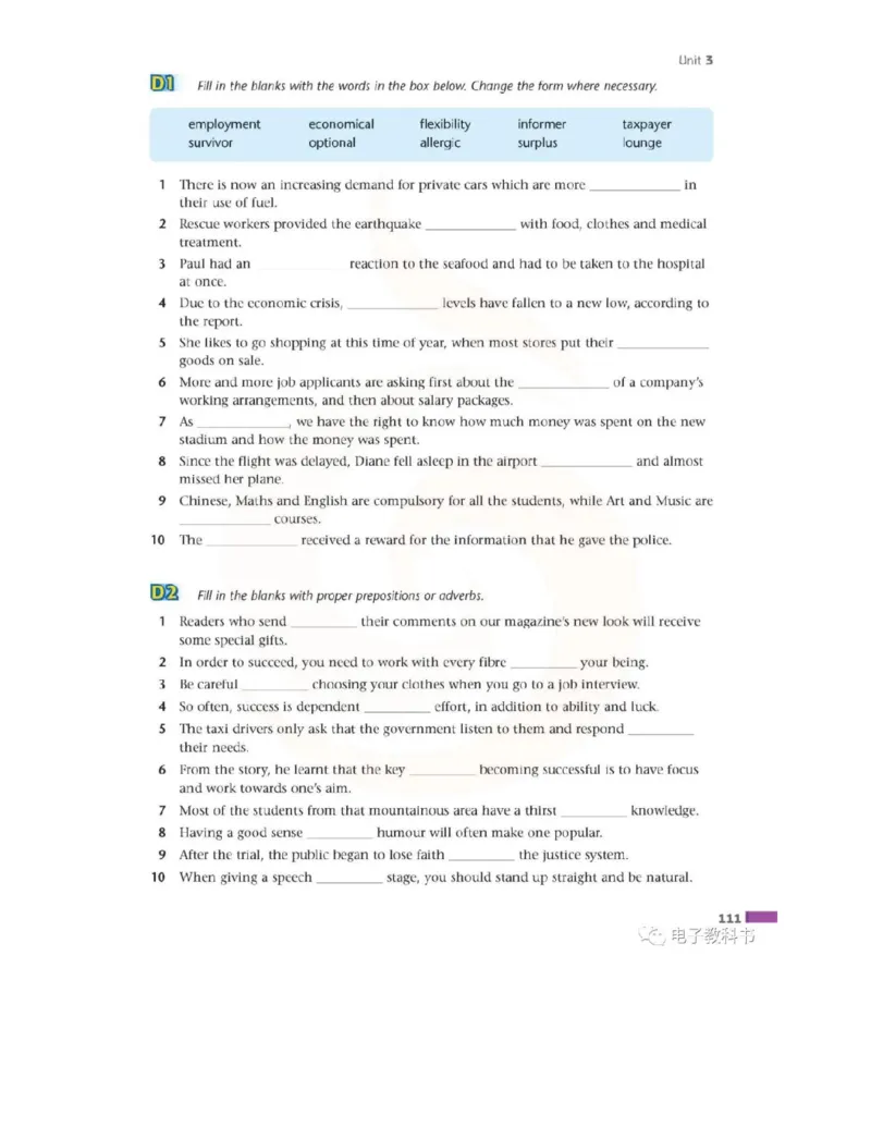 苏教牛津译林版高中英语模块11电子课本_高中课本电子全科人教版语数英政历地物化生必修选修全套课本PPT_高中全套_全部版本&bull;高中英语电子课本_译林版高中英语电子课本