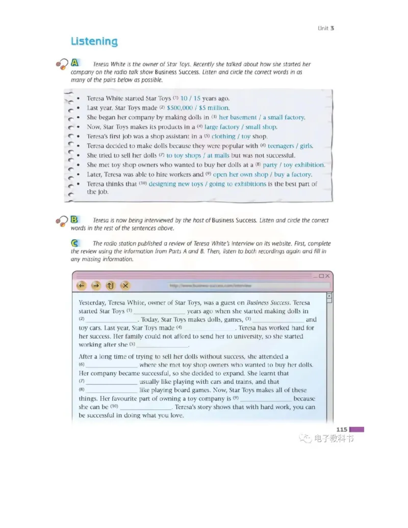苏教牛津译林版高中英语模块11电子课本_高中课本电子全科人教版语数英政历地物化生必修选修全套课本PPT_高中全套_全部版本&bull;高中英语电子课本_译林版高中英语电子课本