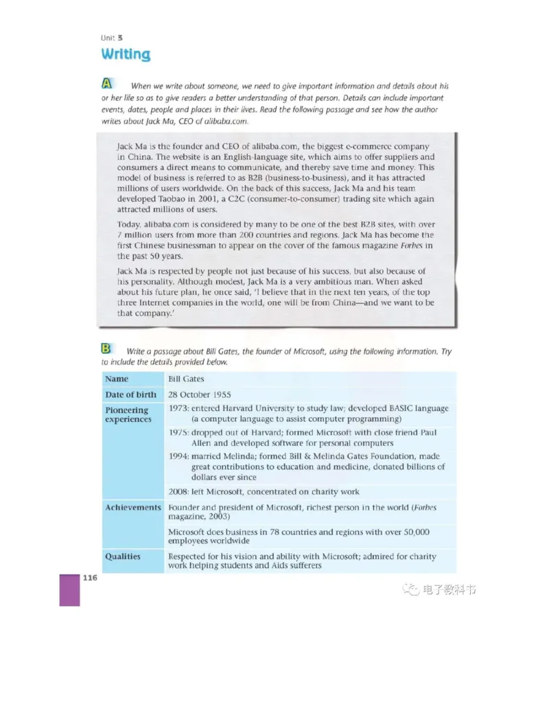 苏教牛津译林版高中英语模块11电子课本_高中课本电子全科人教版语数英政历地物化生必修选修全套课本PPT_高中全套_全部版本&bull;高中英语电子课本_译林版高中英语电子课本