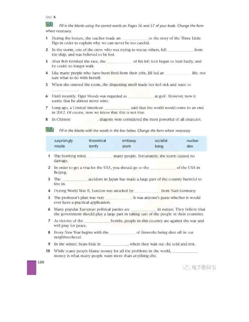 苏教牛津译林版高中英语模块11电子课本_高中课本电子全科人教版语数英政历地物化生必修选修全套课本PPT_高中全套_全部版本&bull;高中英语电子课本_译林版高中英语电子课本