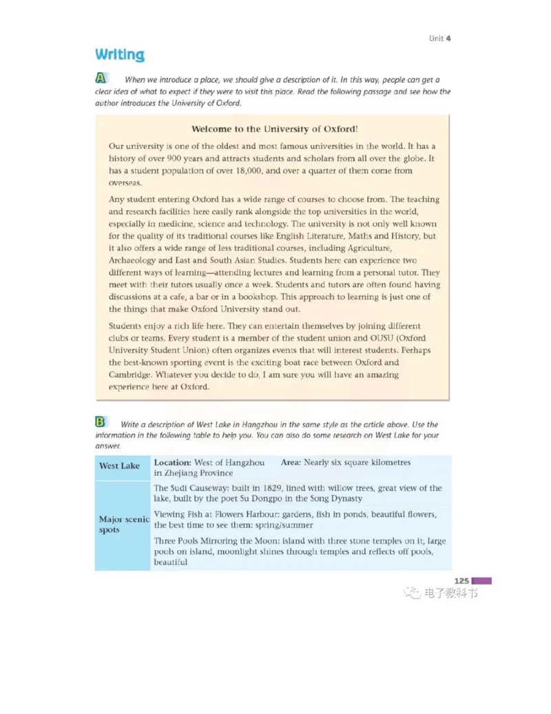 苏教牛津译林版高中英语模块11电子课本_高中课本电子全科人教版语数英政历地物化生必修选修全套课本PPT_高中全套_全部版本&bull;高中英语电子课本_译林版高中英语电子课本