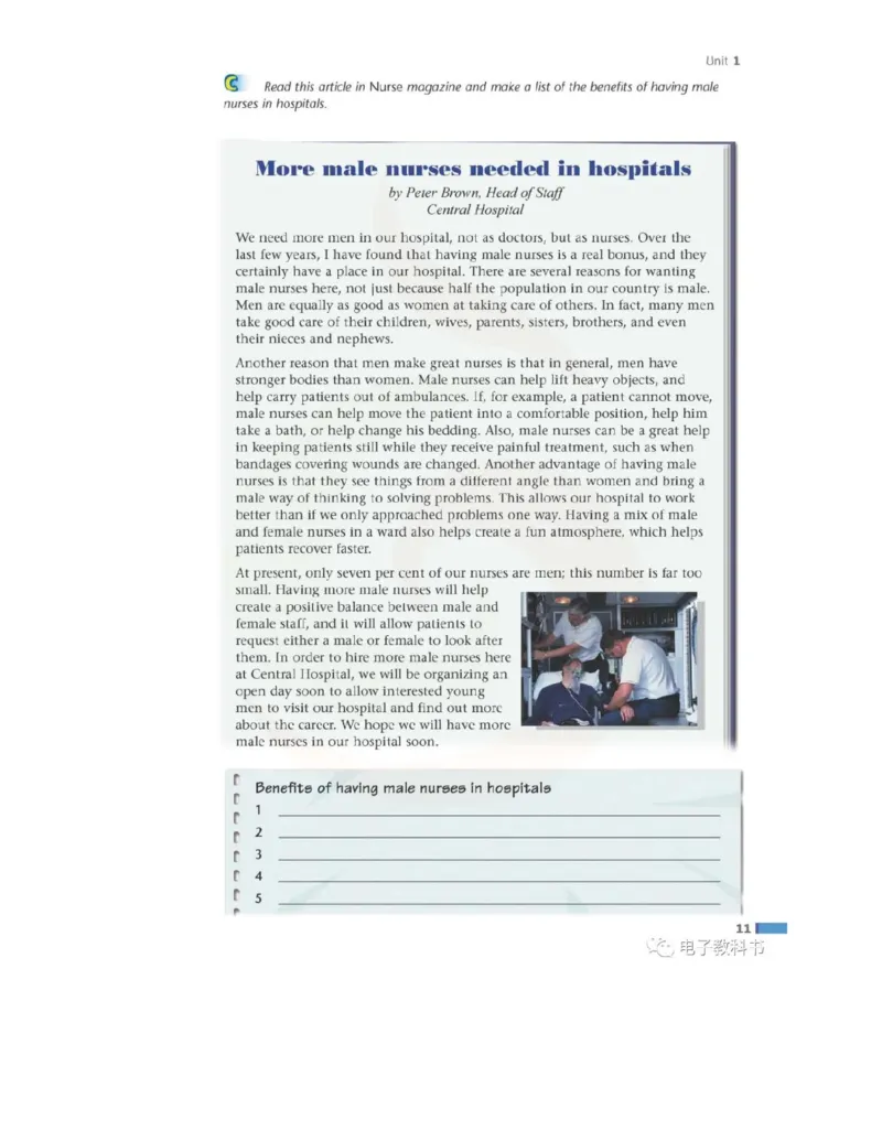 苏教牛津译林版高中英语模块11电子课本_高中课本电子全科人教版语数英政历地物化生必修选修全套课本PPT_高中全套_全部版本&bull;高中英语电子课本_译林版高中英语电子课本