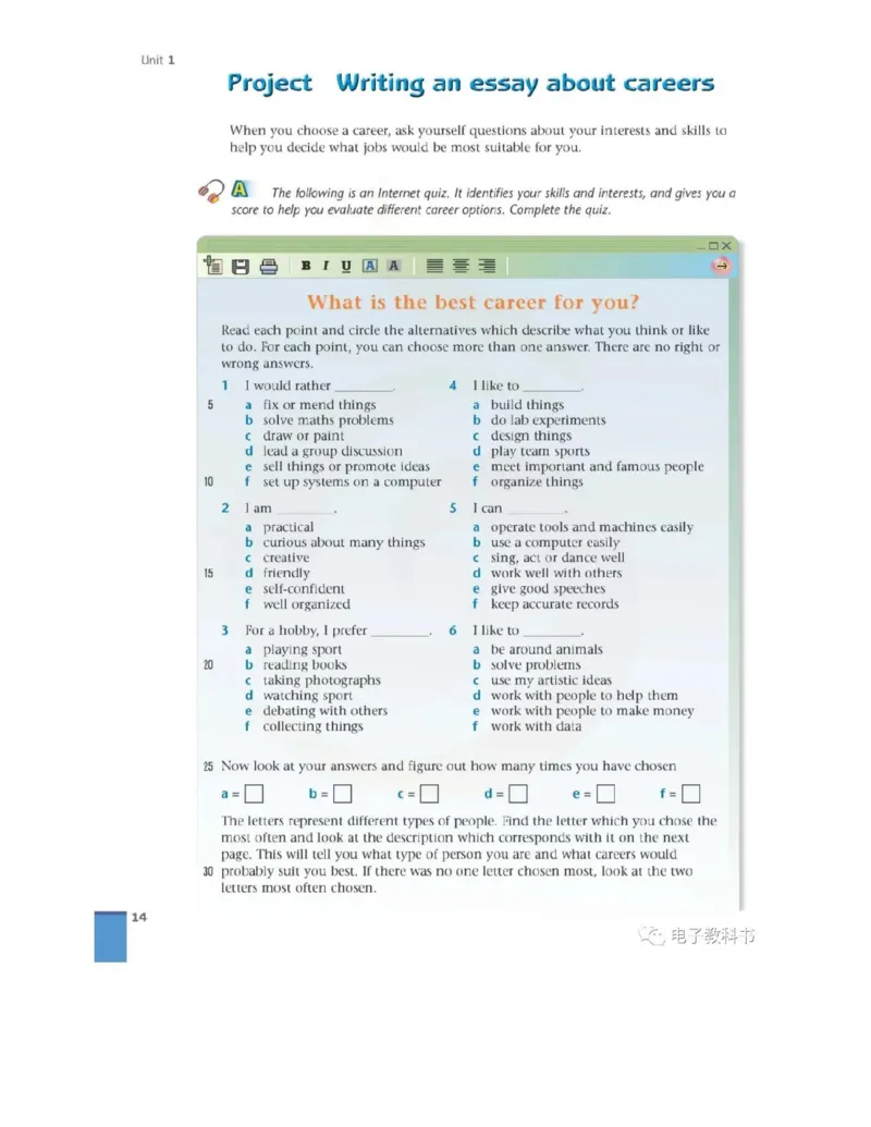 苏教牛津译林版高中英语模块11电子课本_高中课本电子全科人教版语数英政历地物化生必修选修全套课本PPT_高中全套_全部版本&bull;高中英语电子课本_译林版高中英语电子课本