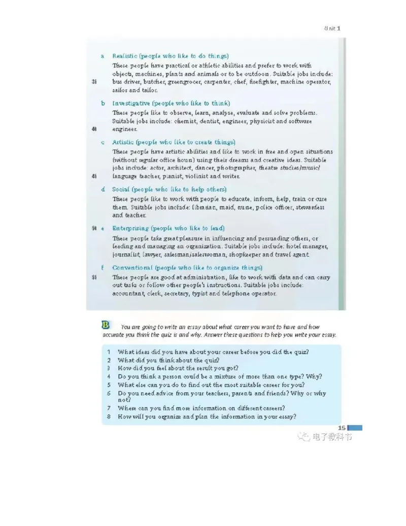 苏教牛津译林版高中英语模块11电子课本_高中课本电子全科人教版语数英政历地物化生必修选修全套课本PPT_高中全套_全部版本&bull;高中英语电子课本_译林版高中英语电子课本