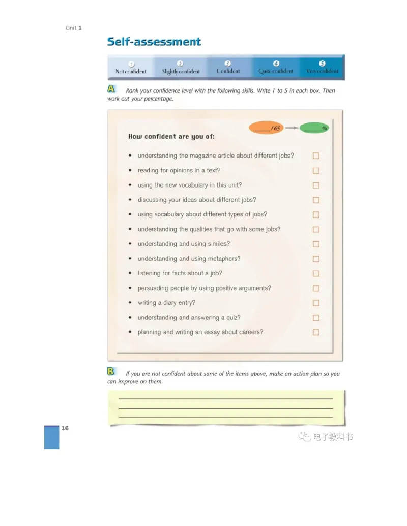 苏教牛津译林版高中英语模块11电子课本_高中课本电子全科人教版语数英政历地物化生必修选修全套课本PPT_高中全套_全部版本&bull;高中英语电子课本_译林版高中英语电子课本