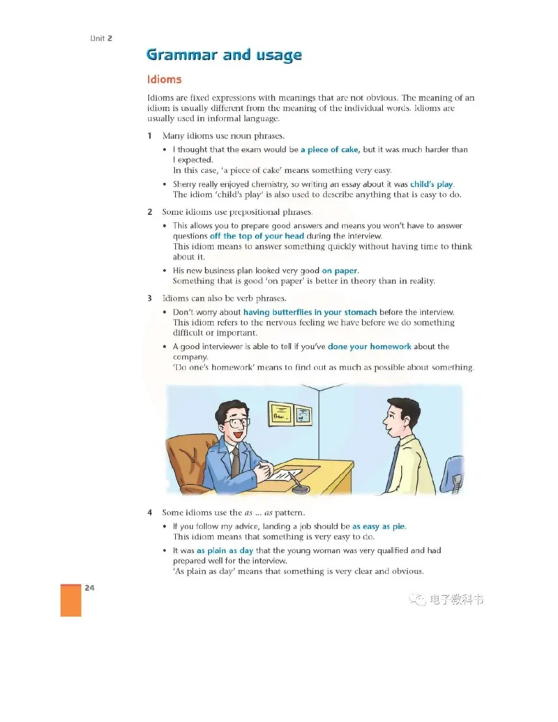 苏教牛津译林版高中英语模块11电子课本_高中课本电子全科人教版语数英政历地物化生必修选修全套课本PPT_高中全套_全部版本&bull;高中英语电子课本_译林版高中英语电子课本