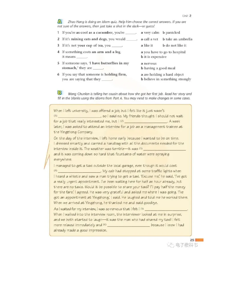 苏教牛津译林版高中英语模块11电子课本_高中课本电子全科人教版语数英政历地物化生必修选修全套课本PPT_高中全套_全部版本&bull;高中英语电子课本_译林版高中英语电子课本