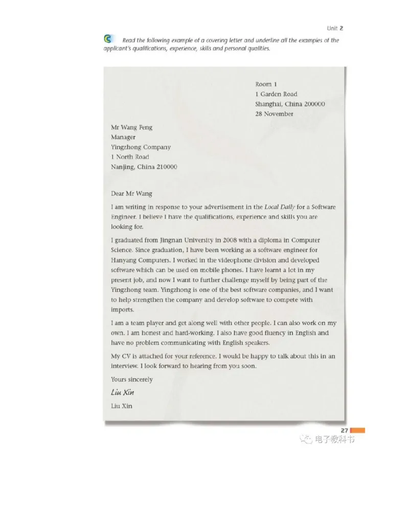 苏教牛津译林版高中英语模块11电子课本_高中课本电子全科人教版语数英政历地物化生必修选修全套课本PPT_高中全套_全部版本&bull;高中英语电子课本_译林版高中英语电子课本