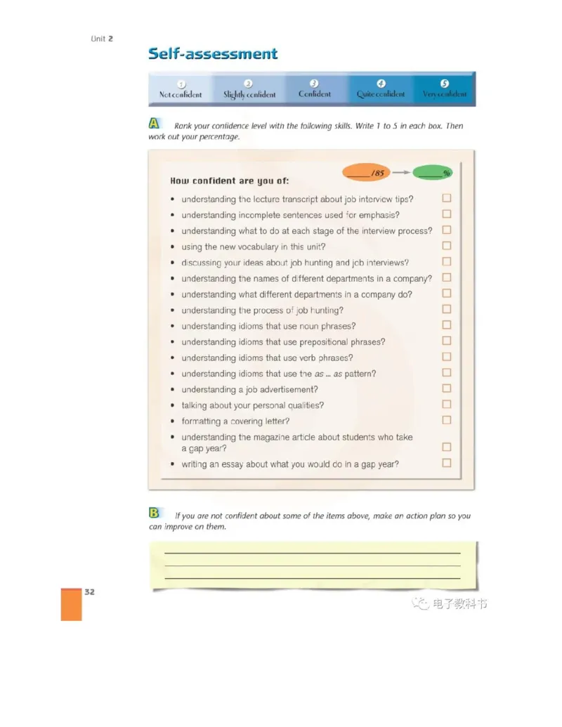苏教牛津译林版高中英语模块11电子课本_高中课本电子全科人教版语数英政历地物化生必修选修全套课本PPT_高中全套_全部版本&bull;高中英语电子课本_译林版高中英语电子课本