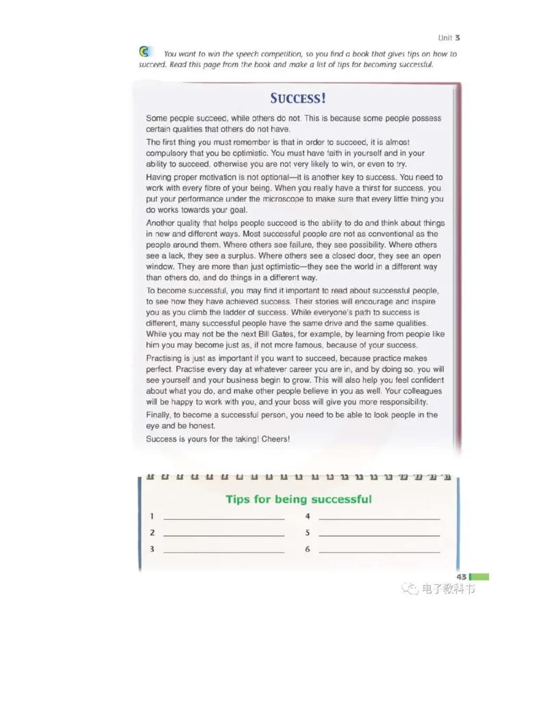 苏教牛津译林版高中英语模块11电子课本_高中课本电子全科人教版语数英政历地物化生必修选修全套课本PPT_高中全套_全部版本&bull;高中英语电子课本_译林版高中英语电子课本