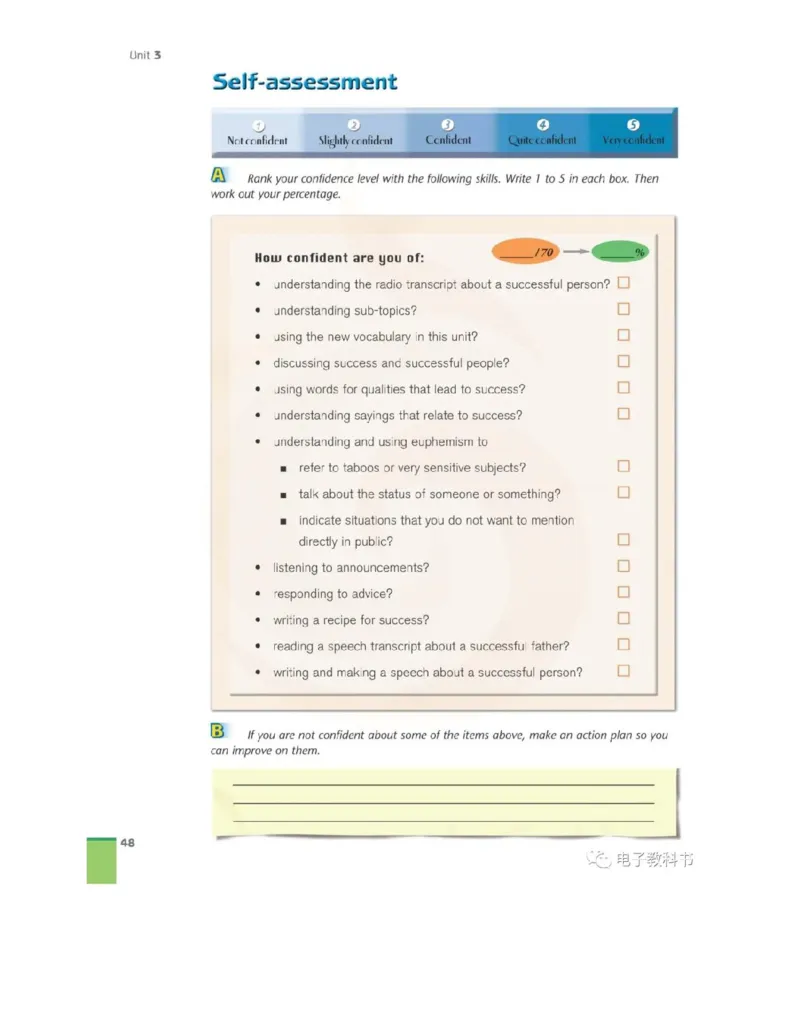 苏教牛津译林版高中英语模块11电子课本_高中课本电子全科人教版语数英政历地物化生必修选修全套课本PPT_高中全套_全部版本&bull;高中英语电子课本_译林版高中英语电子课本